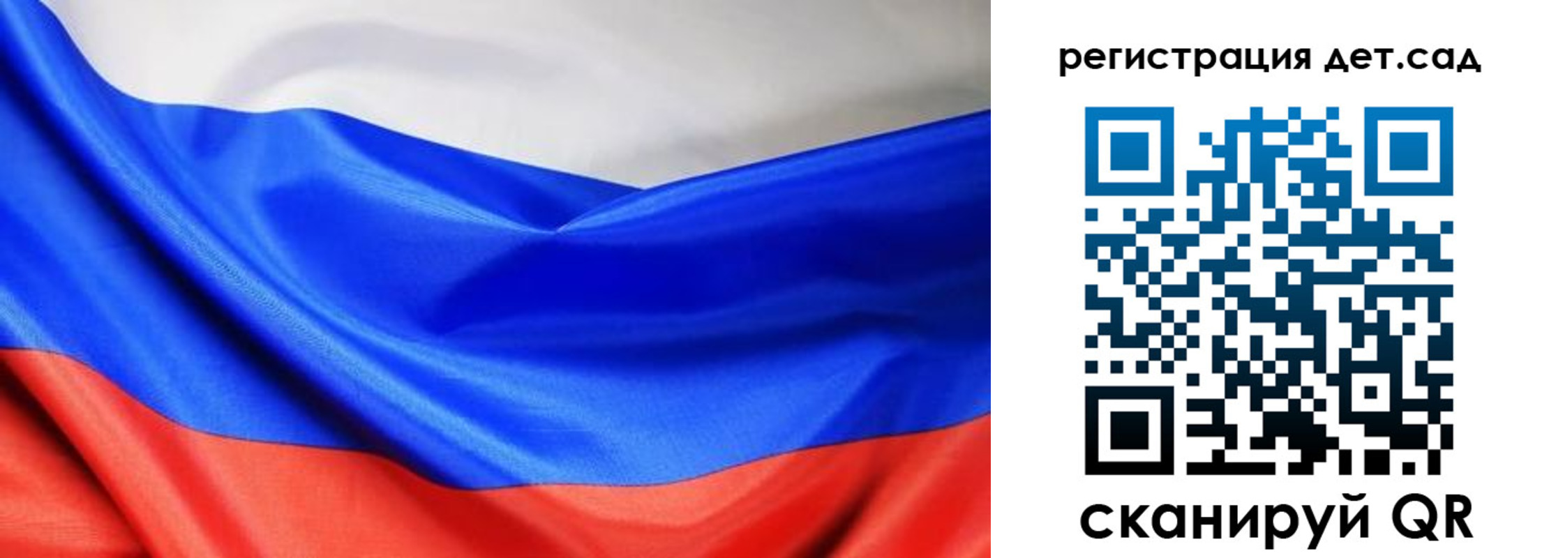 временная регистрация в Сосновом Бору