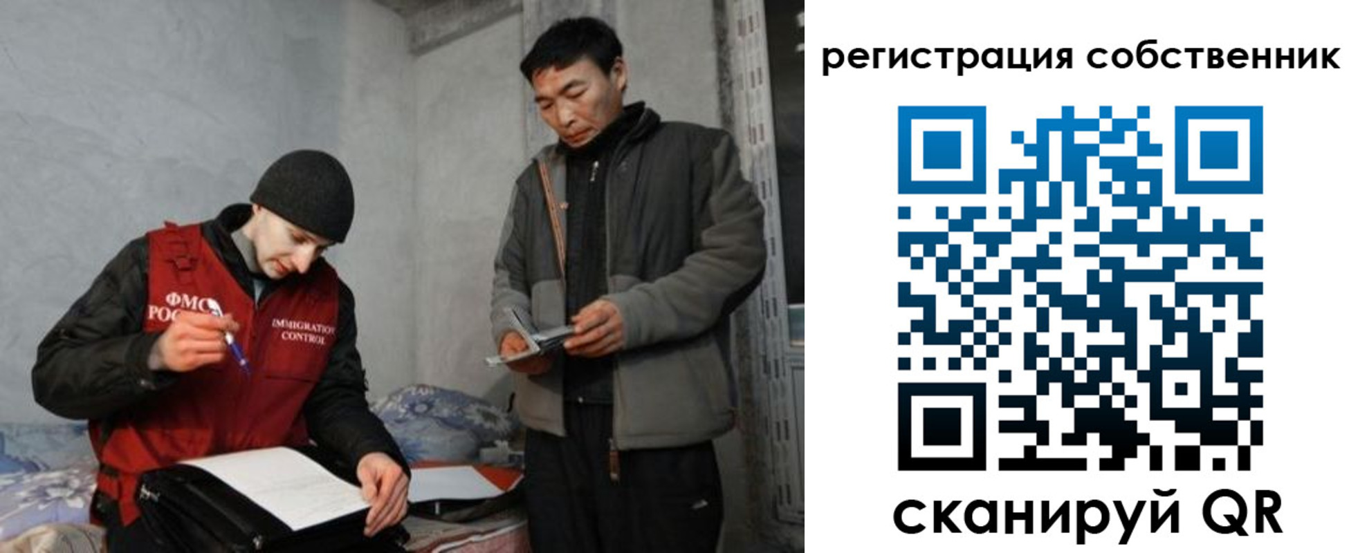 прописка законно в Сосновом Бору