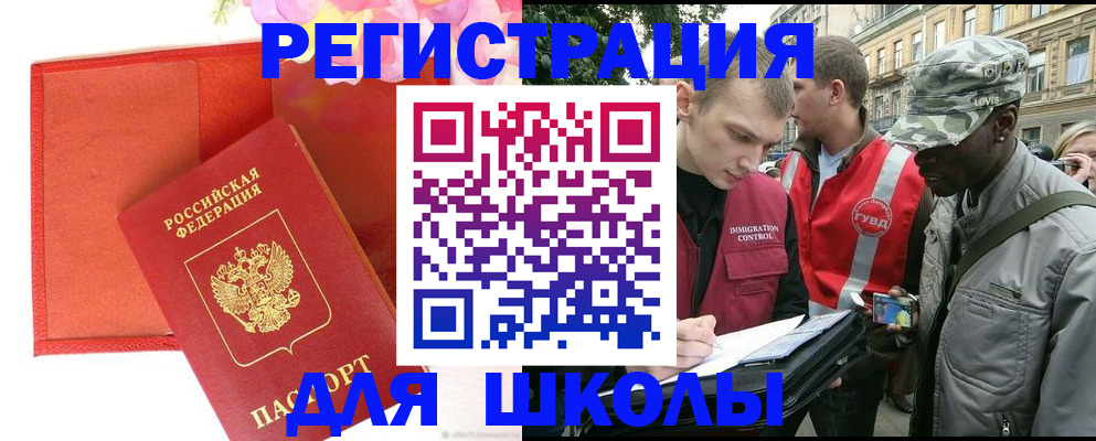 найти адрес прописки в Сосновом Бору